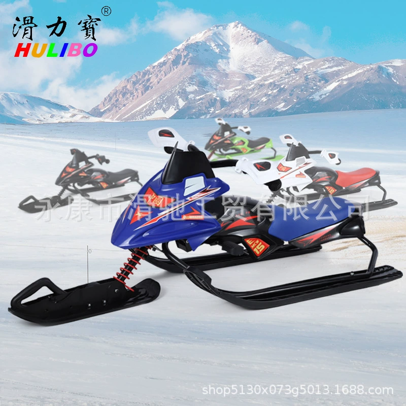 [Производитель] Скользкие сокровища на открытом воздухе экспорт в европейские и американские Детские Лыжные автомобили Санки сноуборд альпинистский плуг песок скольжения