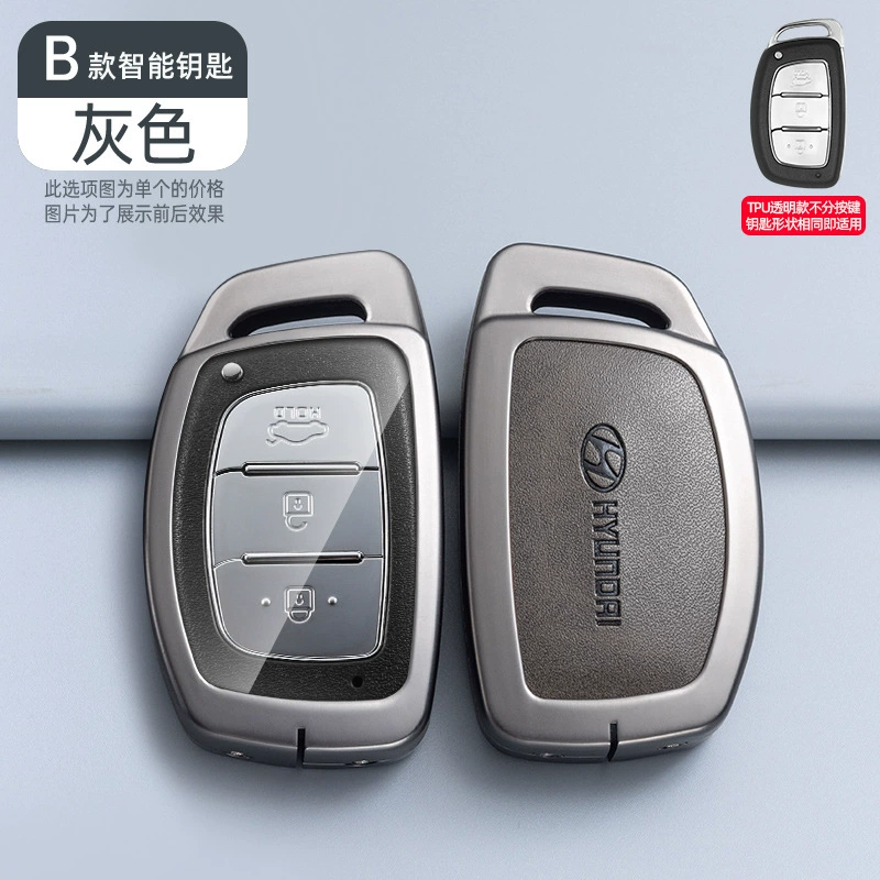 Подходит для автомобильного ключа Beijing Hyundai IX35 набор Tiang Tu Yantant Yuenfista IX25 Shengda сумка