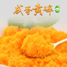 益树李咸蛋黄粉2kg装蛋黄酥古早蛋糕烘焙食材焗南瓜炒菜配料盐焗