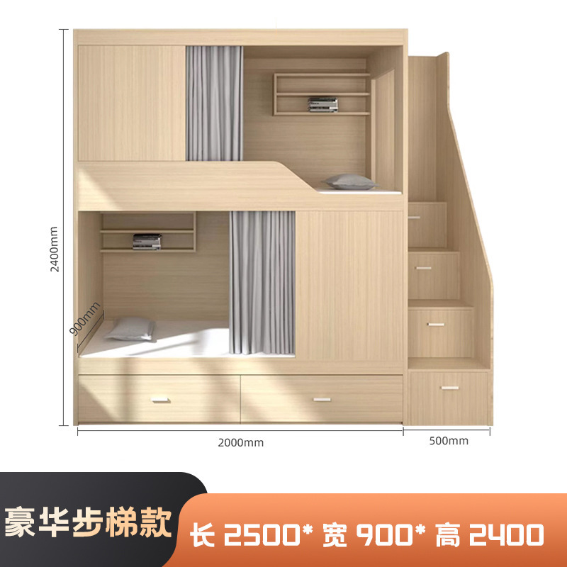 Cama tipo cápsula espacial, apartamento cápsula tipo hostal, cama de dos pisos, combinación de acero y madera, dormitorio de hotel, diseño de cápsula espacial