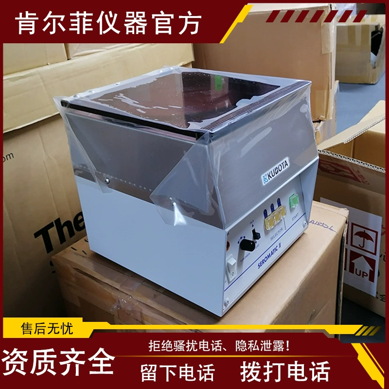 KUBOTA Kubota KA-2200 Япония импортировала низкоскоростную центрифугу для разделения и очистки