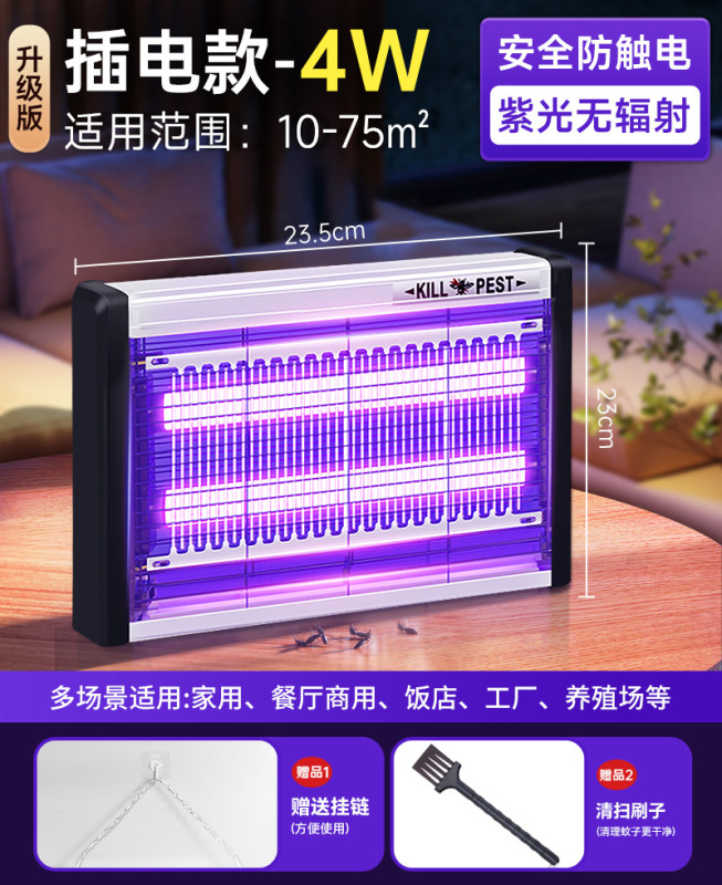 電気ショック蚊取りランプ養殖場専用強力ハエ取りランプ工場飲食店商用蚊取りランプ家庭用蚊取りランプ|undefined