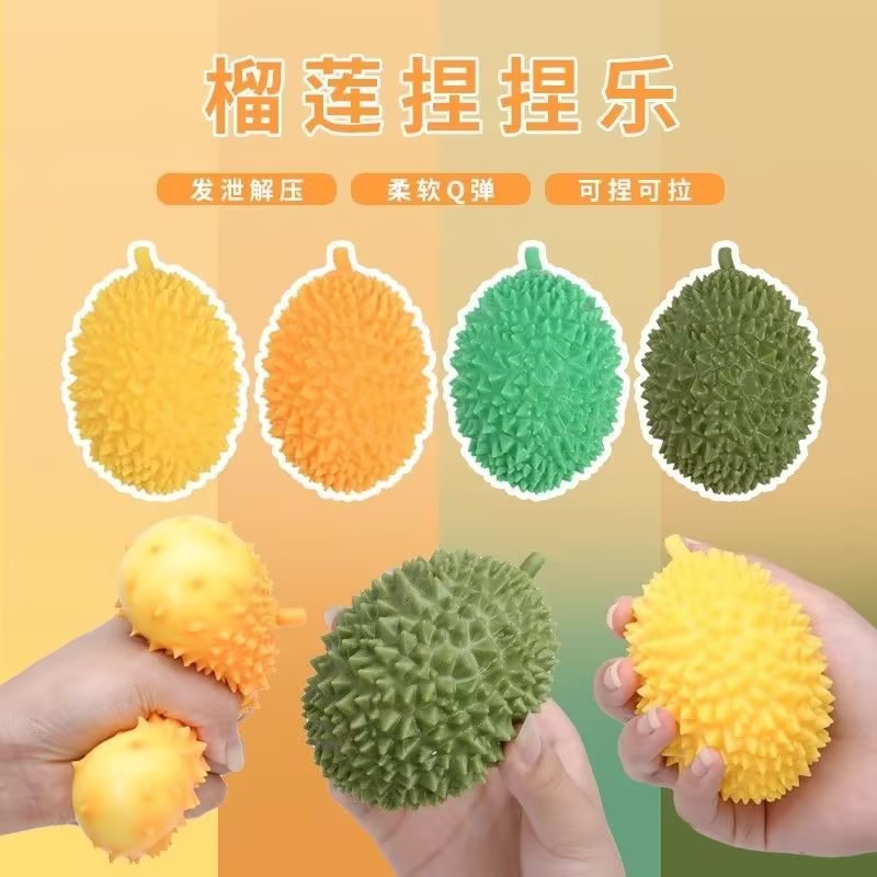Creative durian stress relief artifact pinch music fall not rotten decompression funny vent ball children decompression toys