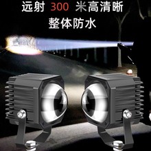 射灯汽车远光炮12v24v超强激光大灯雾灯货车中网越野车远光辅助灯