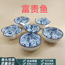 源头地青花瓷小吃碟富贵鱼果酱碟烧烤蘸料碟新中式风格调味碟火锅