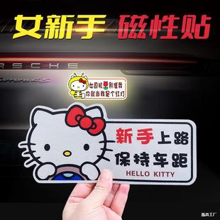 ��܇����܇�N��Цhellokitty������·܇�N��Ů˾�C���ô�������