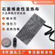 Factory Direct sales clothes heating sheet one drag three heating clothes vest graphene heating cloth 5v quick heating temperature adjustment