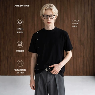 ARES男装cleanfit半高领正肩男t恤夏季重磅侧边扣boxy短袖纯色