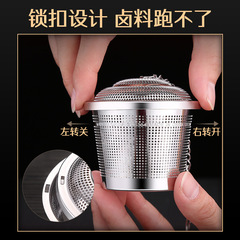 G 304 stainless steel seasoning ball tea ball seasoning marinade ball stew seasoning box round soup Weibao kitchen use