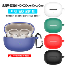 �m������SHOKZ��OpenDotsOne���C�׷�ˤ���m��늂}���C�ռ{��Case