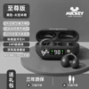 High -end version of Black Mickey