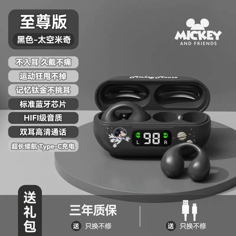 Беспроводные наушники Disney, высокое качество, удлинённые дужки для уха, Bluetooth