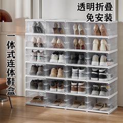 厚手プラスチックシンプルシューズラック透明ダストカバー式屋内家庭用収納シューズキャビネット大容量収納ボックス