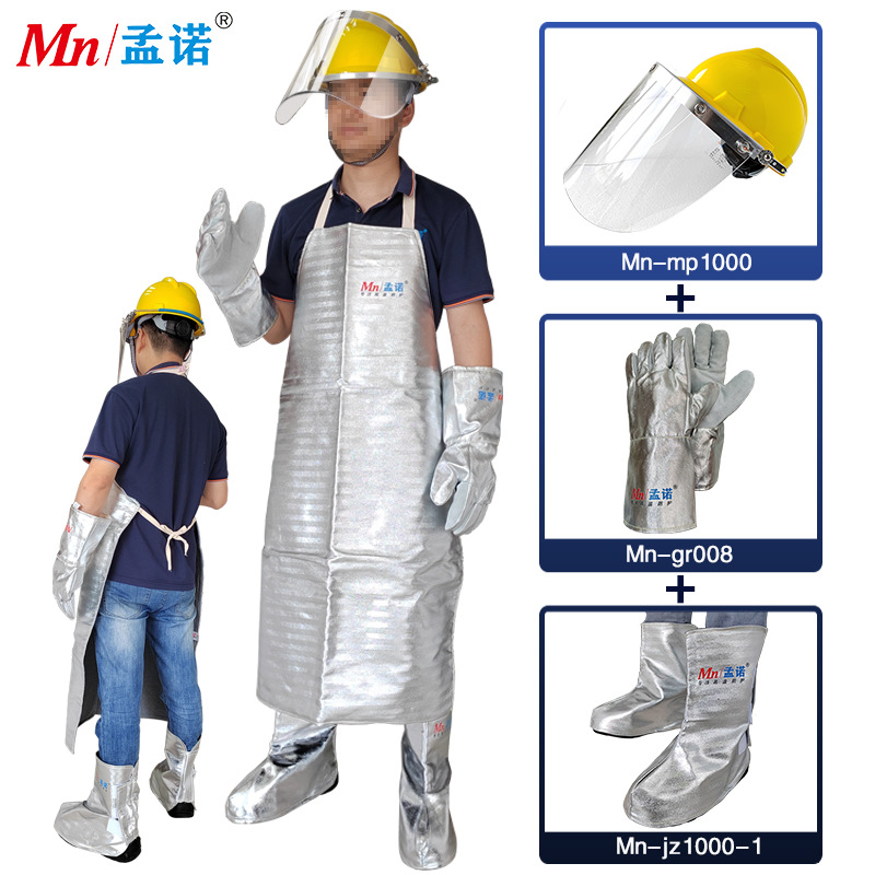 孟诺隔热服套装耐高温1000度Mn-wq1000-1耐高温围裙手套防喷溅