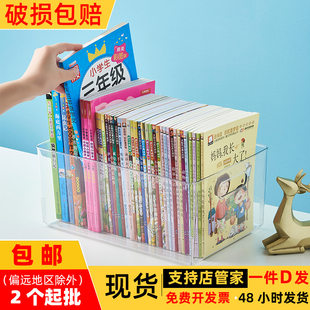 Table bookshelf for students, storage box, capacious storage basket, book with pictures, increased thickness