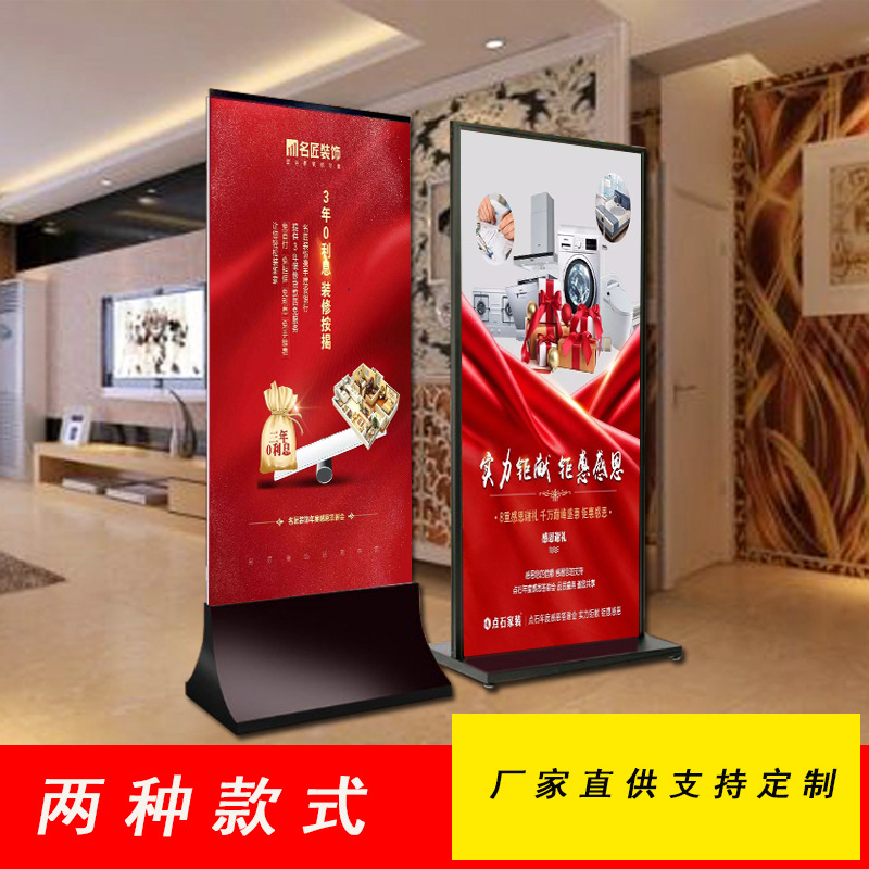 商场不锈钢立牌底座海报架落地立牌展架立式水牌宣传牌双面展示架