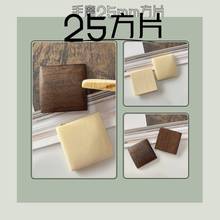 徐匠天然鸡翅木质手磨方片 25mm diy饰品配件 无孔 现货批发