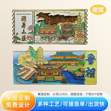 金属冰箱贴城市卡通旅游纪念文创夜光磁吸烤漆珐琅定做工艺品