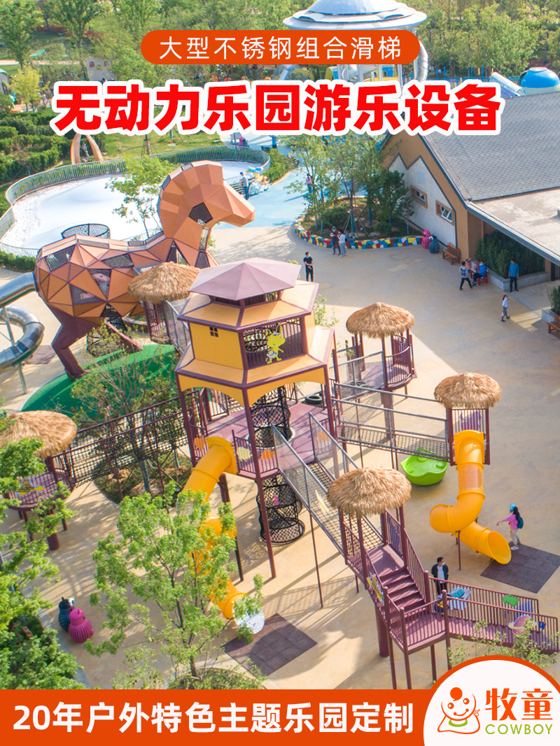 Instalaciones de la diversión de la combinación de la diapositiva del acero inoxidable de las ventas directas de la fábrica del equipo de la diversión de los niños al aire libre grandes