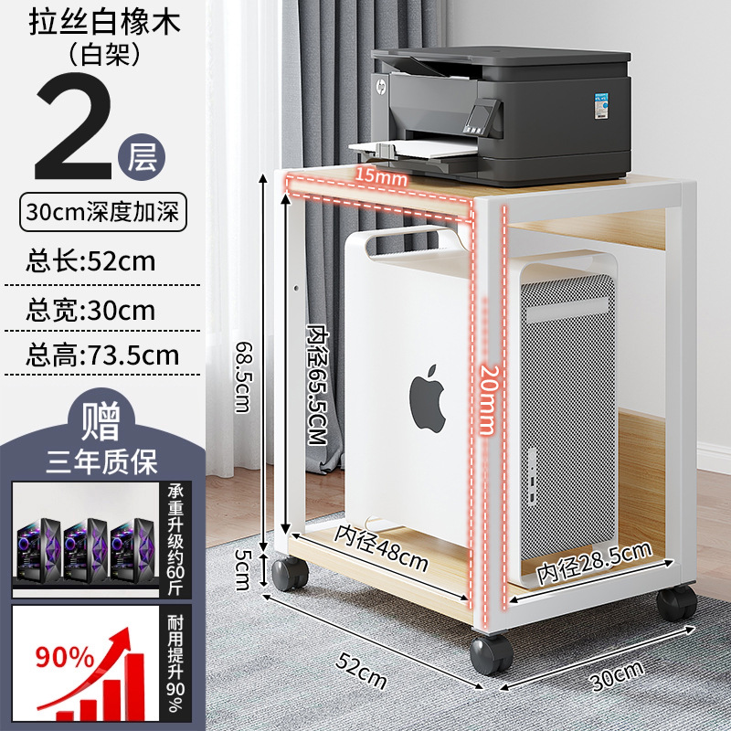 [플래그십 모델 2레이어 - 업그레이드된 볼드함과 두께 - 2단계 조절 가능한 레이어 간격 55-65cm] 브러시드 오크 + 화이트 프레임★