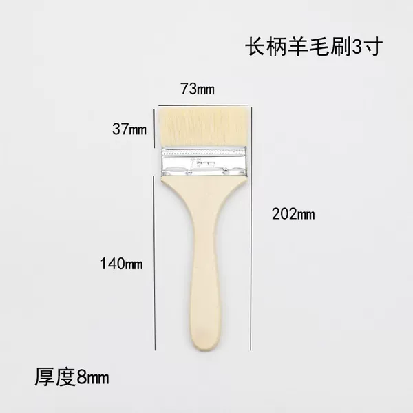 Upgraded wool brush [Medium size - 3 inches] thick brush head