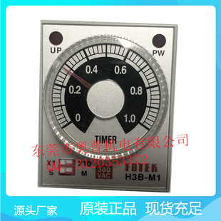 Taiwan Fotek Yangming H3B-M1-380V Timer H3B-M6-110V 220Vv Brand New Original