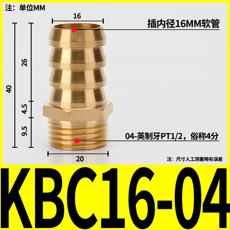 Boquilla de gas tipo pagoda con rosca externa de cobre para conexión directa con manguera de carbón, agua y gas natural, conector neumático PC6/8/10/12/14/16