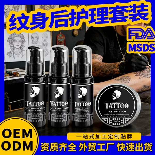Tattoo Aftercare Kit Oem Balm Lotion to Enhance Color, Special for Tattoo Care. Tattoo Care Kit