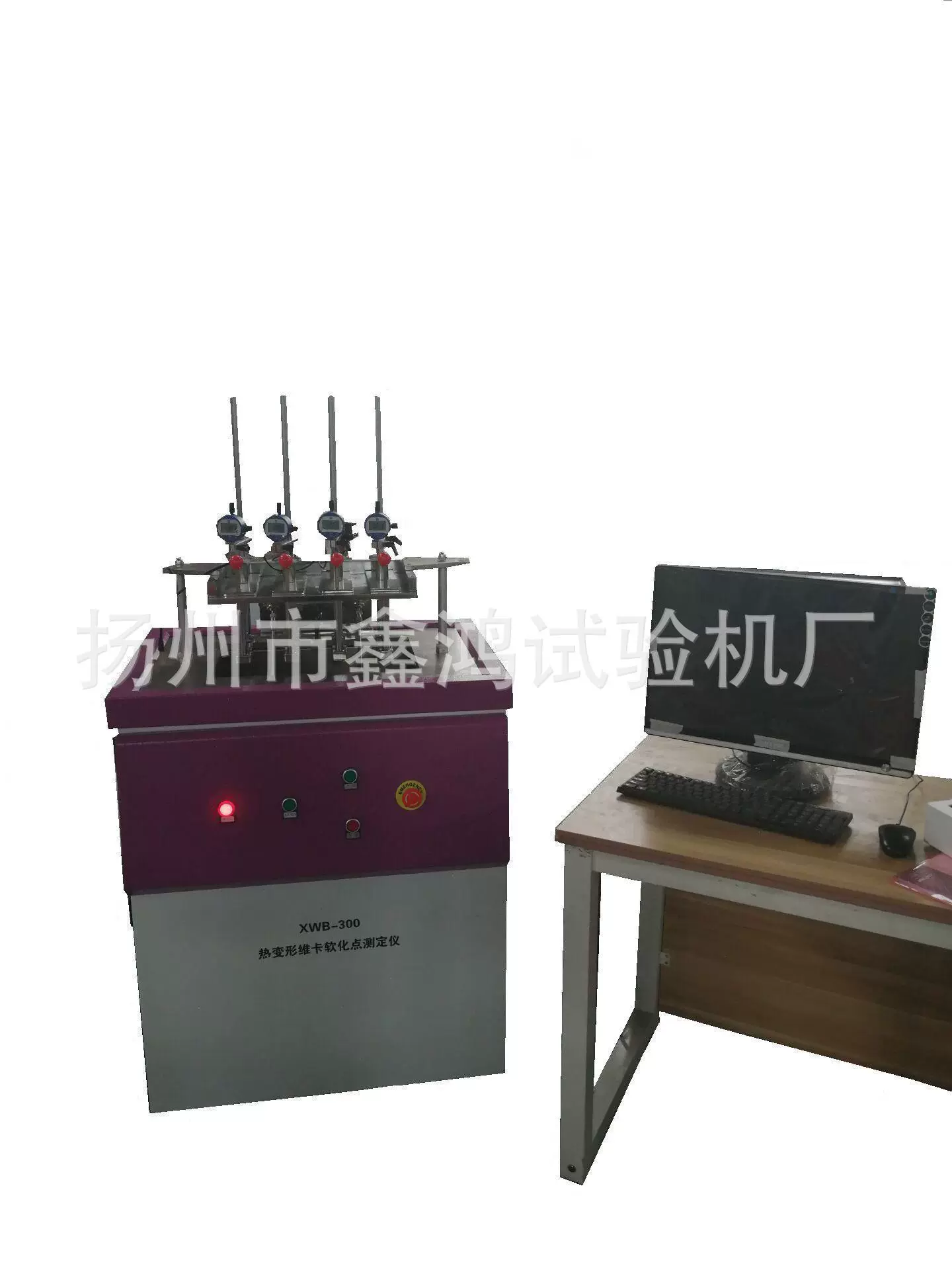 Компьютерная машина для испытания температуры термической деформации/пластиковый полимерный материал термической деформации Vika