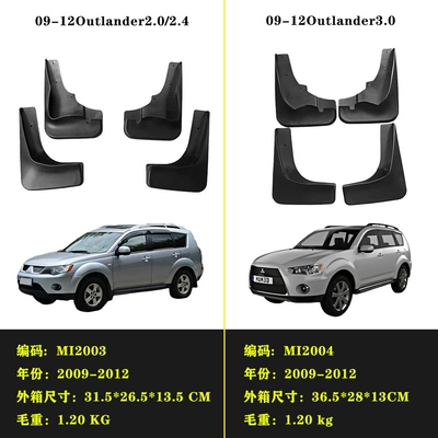 Mudguard – 2003-2012 Mitsubishi Outlander