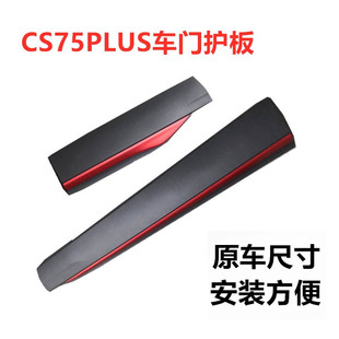 �m���L��CS75PLUS܇�T���o���ײ�l�����l���o�l���lǰ���T�b�