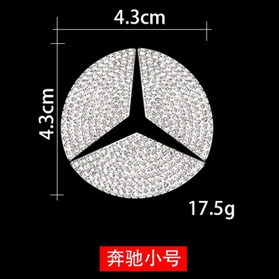 Wheel, Diamond-Encrusted Decorative Stickers, Other Automotive Interior Supplies - ben-chi-trumpet