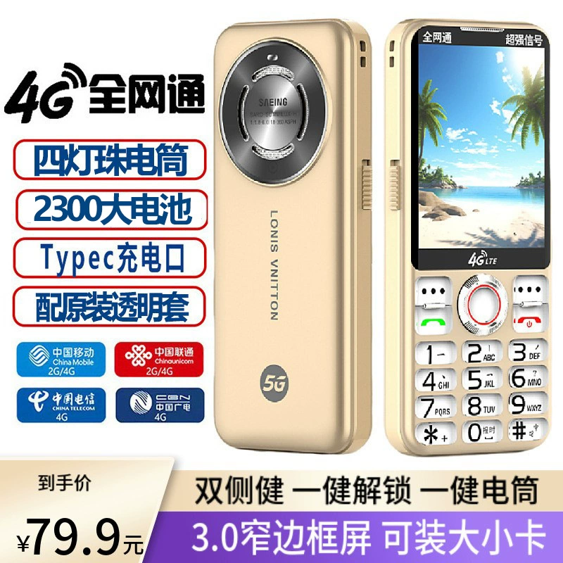 Длинный мобильный телефон для пожилых, оптовая продажа, 4G, поддержка функций всех стандартов связи сети