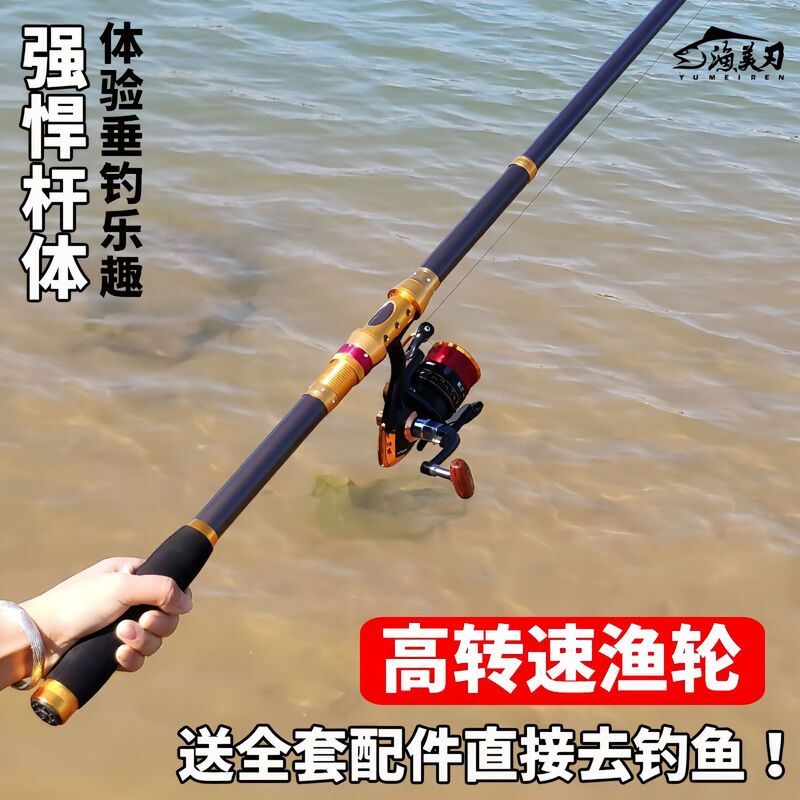 正品海竿套装钓鱼竿甩竿顺滑抛竿远投竿超硬海钓组合全套渔具批发|undefined