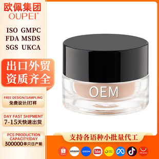 �羳���R�dһ�wʽ��覝��ܷ�����ˮ�ۊy���׸�ӹ�����OEMODM