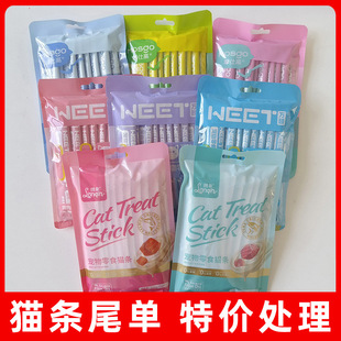 ؈�l؈����ʳ؈���^������ʳ15g*10֧�u�������~���~ζ؈����l