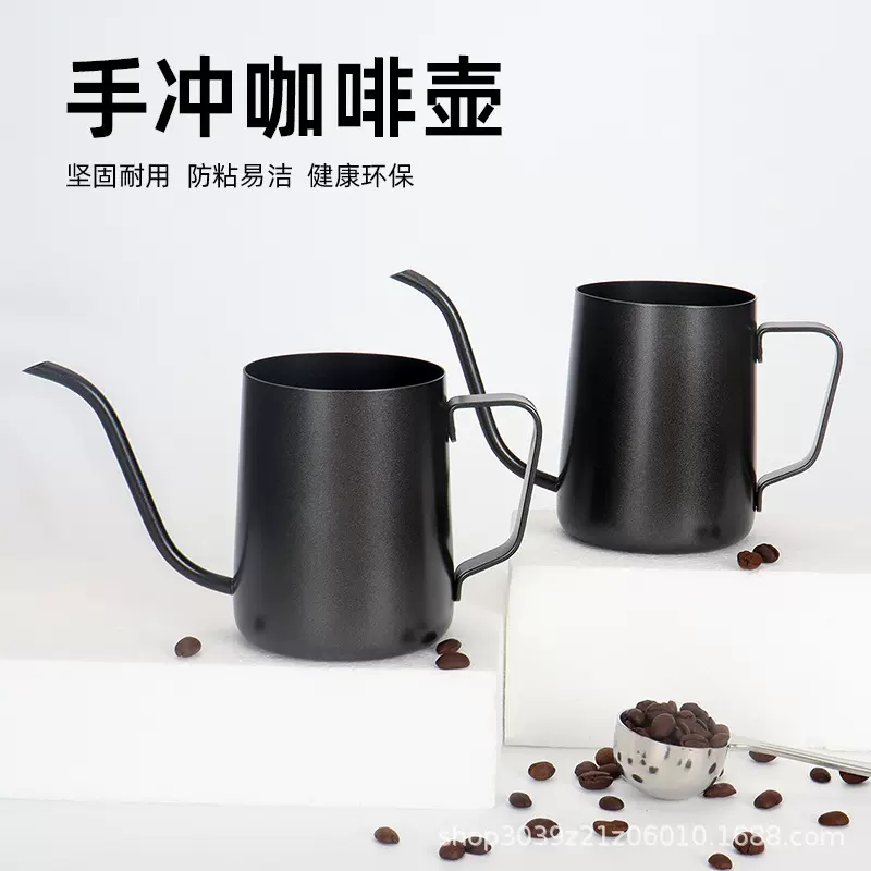 跨境挂耳咖啡手冲壶不锈钢细口滴漏壶黑色咖啡长嘴手冲壶咖啡工具