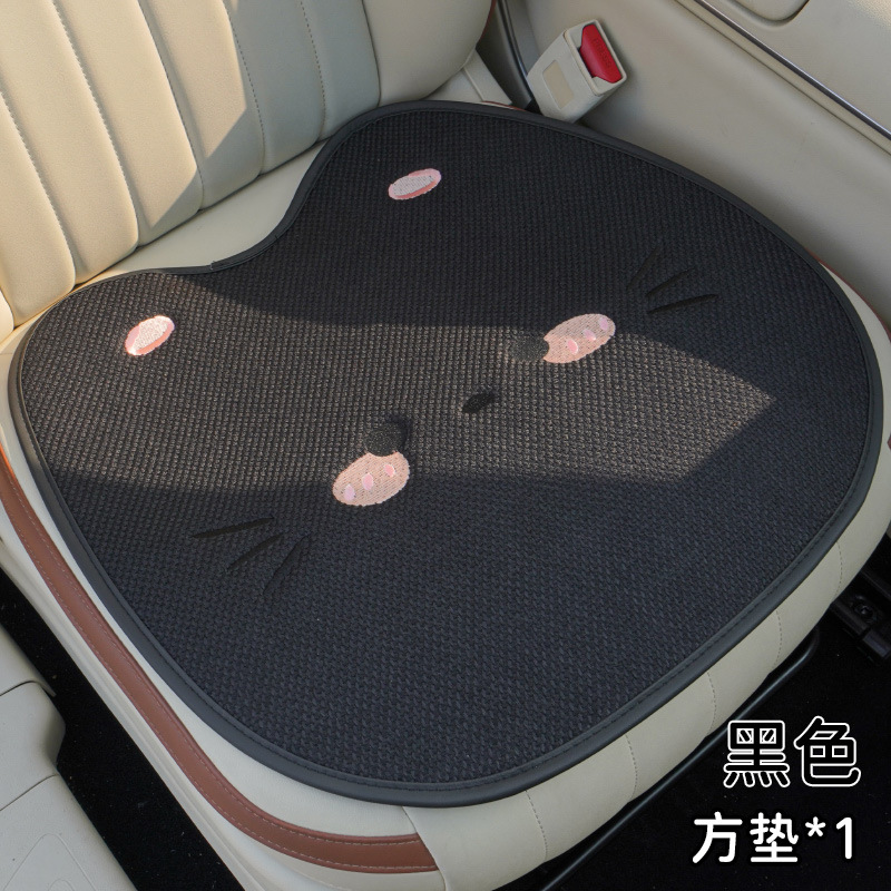 Car Seat Cushion: Universal Seat cushion, seat cover - three-dimensional-cute-cat-black-square-cushion