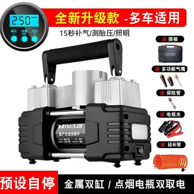 Pump Cylinder Electric Car, Hava nasosu - enhanced-version-of-double-cylinder-high-pressure-digital-display-automatic-stop-when-full-lighting-pressure-measurement-comes-with-a-satchel-box-battery-clip-extension-tube