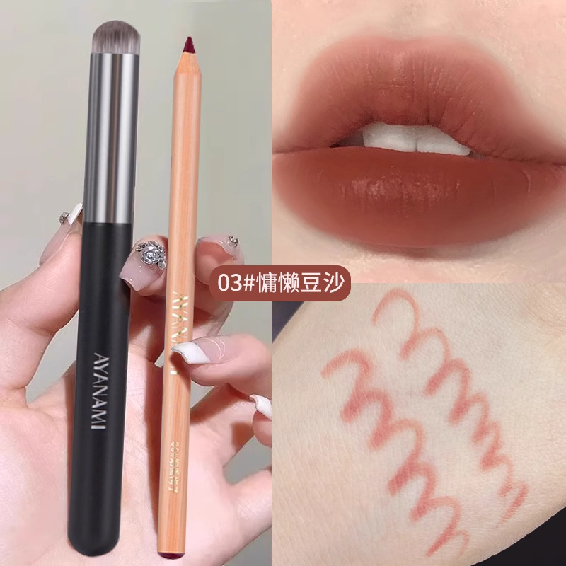 03 # Lazy bean paste with lip brush