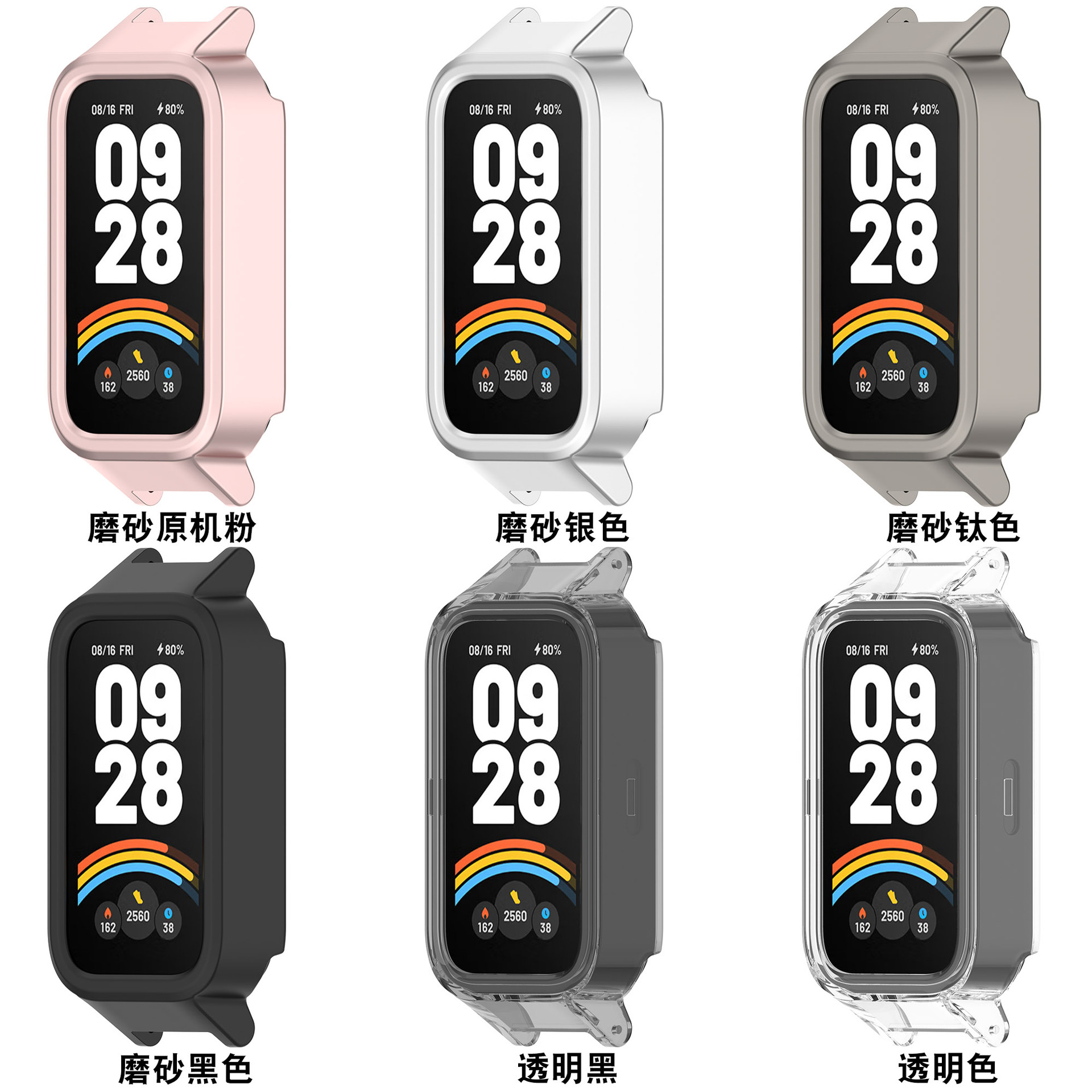 Suitable for Xiaomi band9 Active ear case, Redmi Band 3 frame, Redmi Band 3 ear protection case Specification drawing