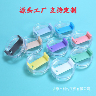 �羳�¿�30oz40oz�ܷ�����͸���w�����ܱ��w��܇���w�F؛�w���l