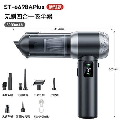 Car Vacuum Cleaner, Car Household High-Power Vacuum Cleaner, Wet and Dry Portable Wireless Vacuum Cleaner, Dust Blower (Tozsoranlar) - gun-gray-brushless-vacuum-cleaner-with-digital-display-with-one-button-dust-bin