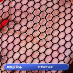 Stainless steel double ring fish protector net with adhesive anti-hanging universal positioning fisherman's net, black hole double ring fish protector net