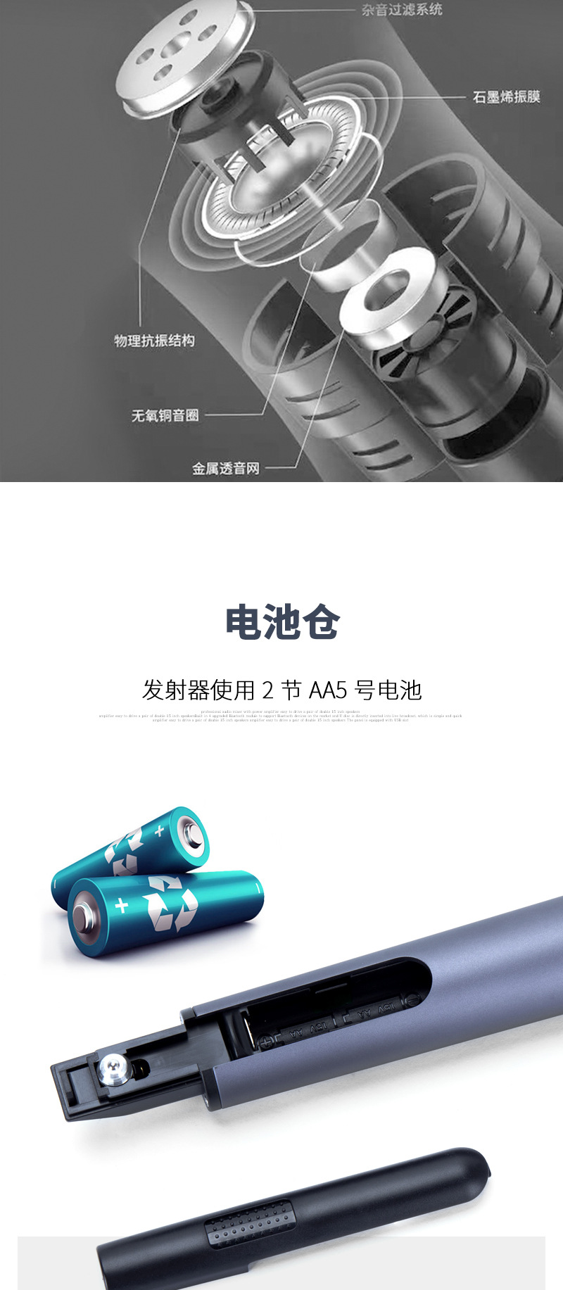 详情-1_08.jpg