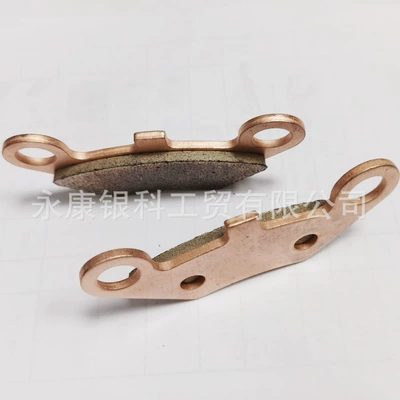 Brake Pads Atv Brake – Tormoz supportları