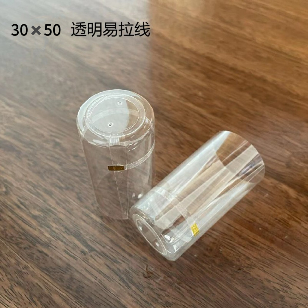 PVC tapa de plástico botella de vino rojo película de sellado cable de tracción fácil película Termocontraíble botella de vino de vidrio película de encogimiento en stock al por mayor