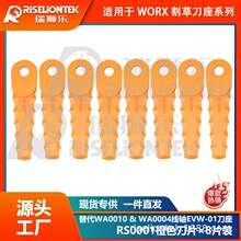 8Ƭ�b ����WORX WA0010��ݙC���P������ݵ�Ƭ��QWA0004��ݾ�