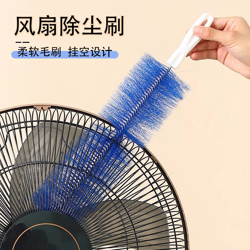 Fan Air Conditioner Cleaning Brush Small Sun Computer Keyboard Cleaning Ash Bendable Household Dust Duster Blind Brush
