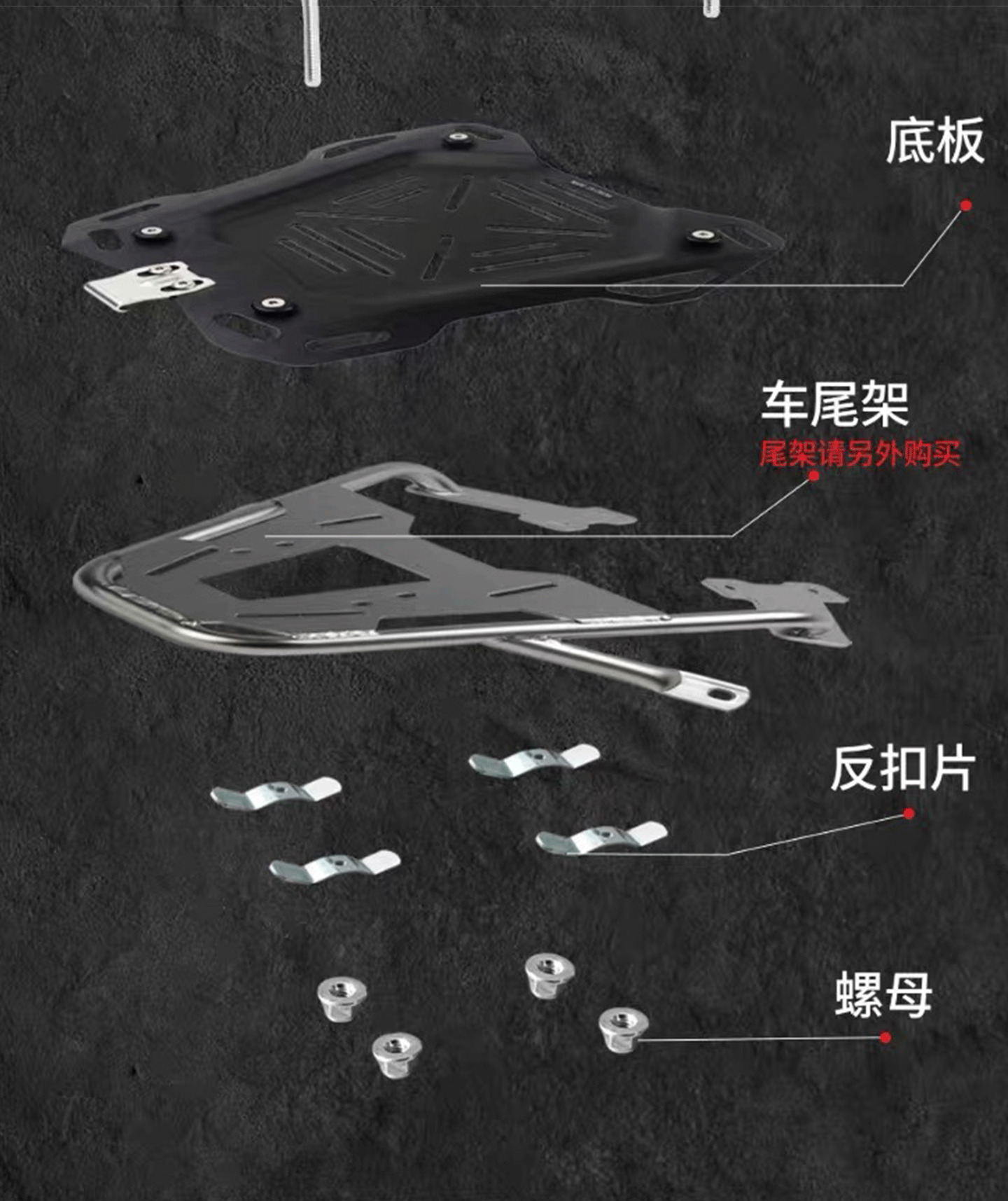 Suitable for the Wuyi SR150R Star Rider aluminum alloy motorcycle tail box, SR250GT trunk, and motorcycle touring tail box
